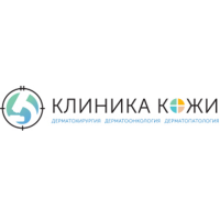 Клиника кожи